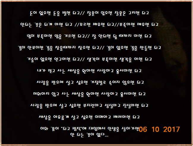 도심속의 작은 쉼터 화성 관리 낚시터입니다하루가 즐겁습니다 (유료터정보 - 유료터점주조황)
