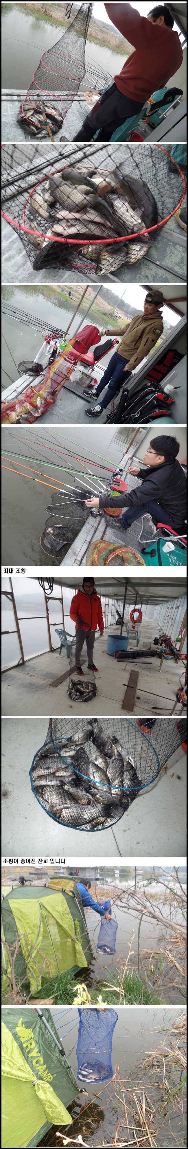 아산죽산지417일 호조황이 계속 되고 있는 일요일 (유료터정보 - 유료터점주조황)