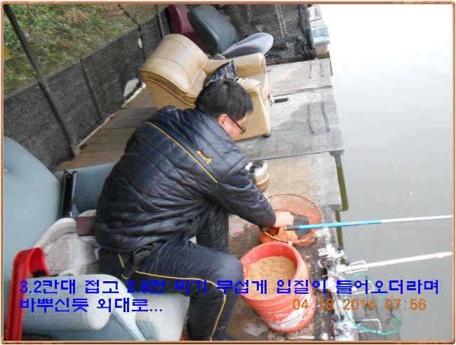 물 맑고 수심좋고 힘찬입질 관리터입니다 4월19일 11주년 행사 차질없이 진행합니다 (유료터정보 - 유료터점주조황)