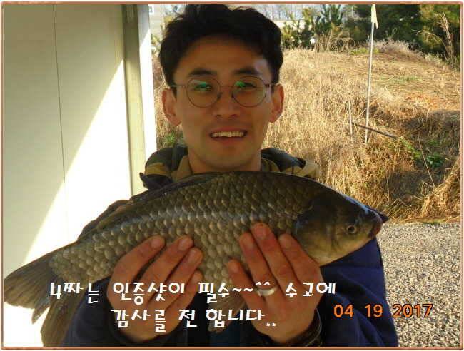 도심속의 작은 쉼터 화성 관리 낚시터입니다 (유료터정보 - 유료터점주조황)