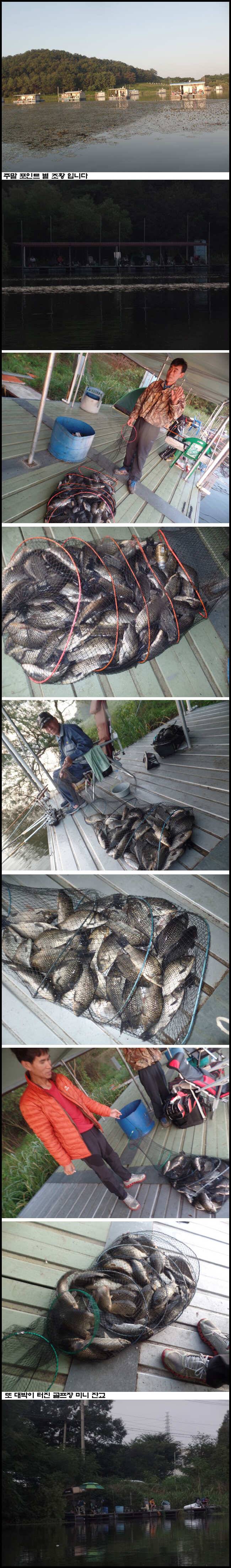 아산죽산지93일 대박이 많이 터진 9월 첫 주말 (유료터정보 - 유료터점주조황)