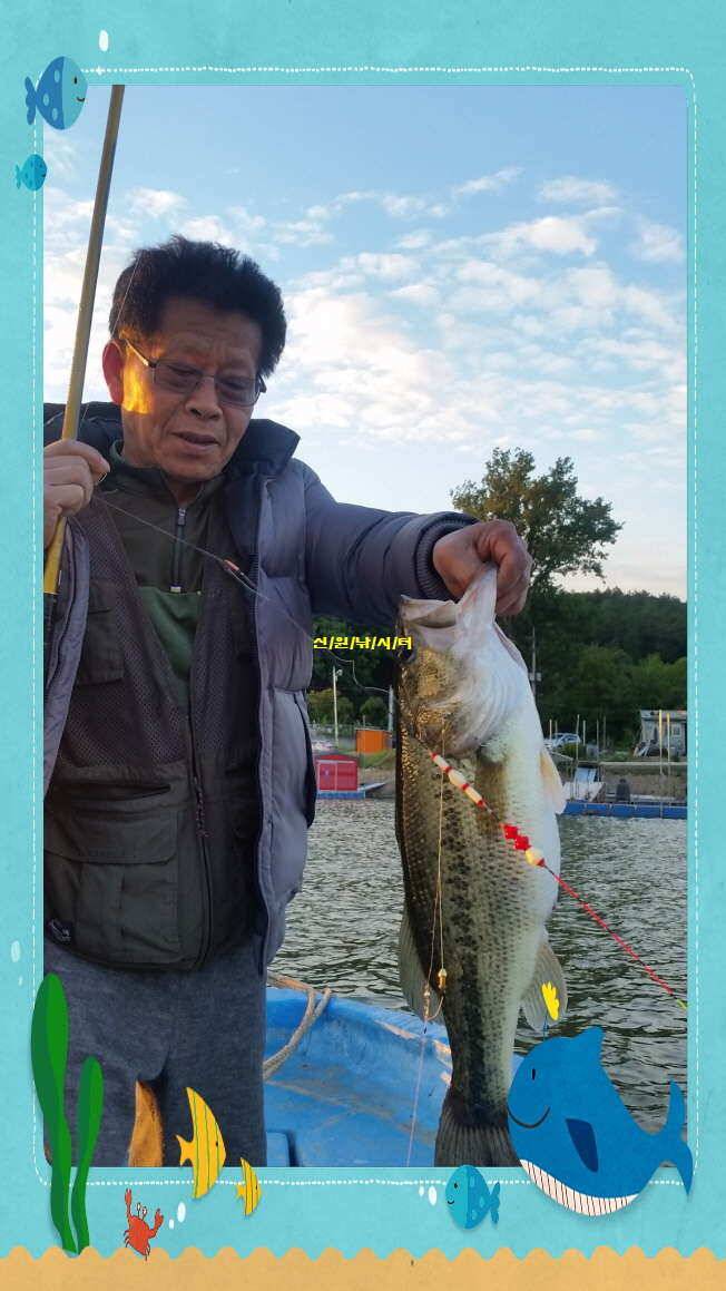 5월 셋쨋주 대형 민물장어와 조황소식 (유료터정보 - 유료터점주조황)