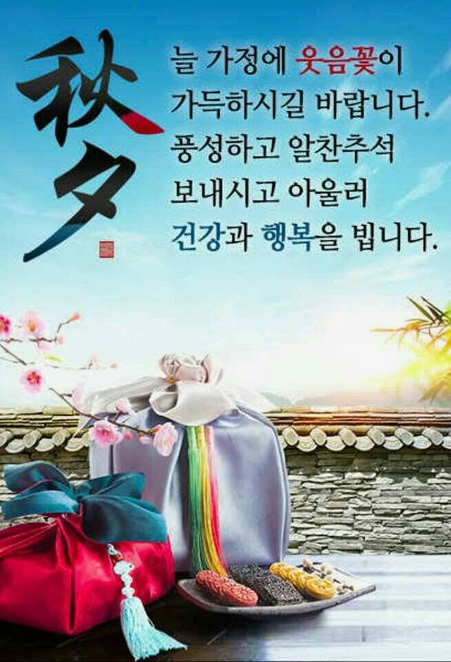 경주동산낚시터 (유료터정보 - 유료터점주조황)