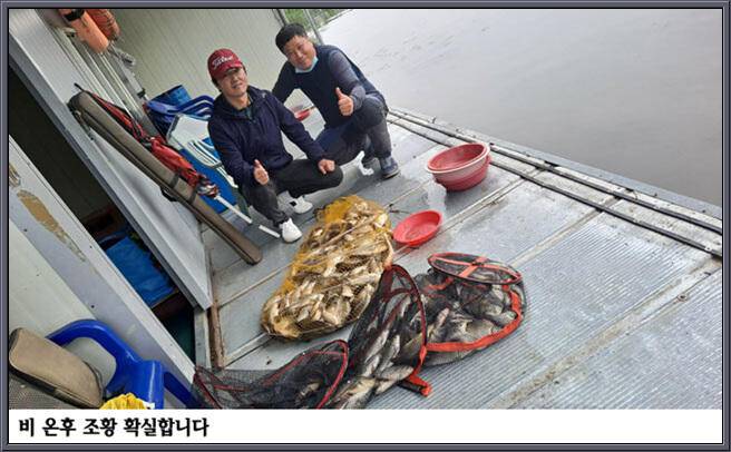 아산죽산지518일 비 온후 확실한 조황을 보입니다 (유료터정보 - 유료터점주조황)