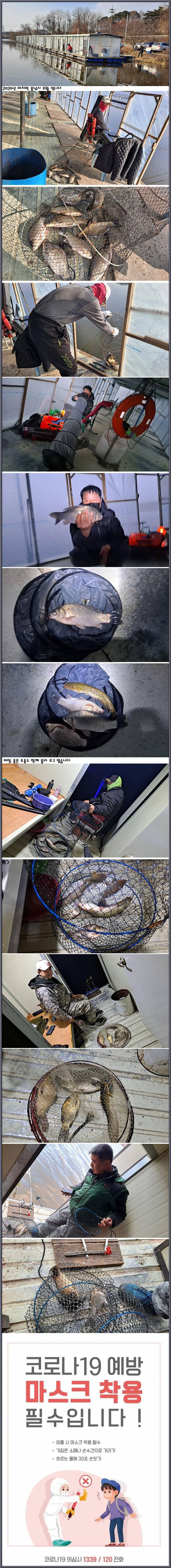 아산죽산지1230일 2020년 마지막 물낚시 조황 입니다 (유료터정보 - 유료터점주조황)