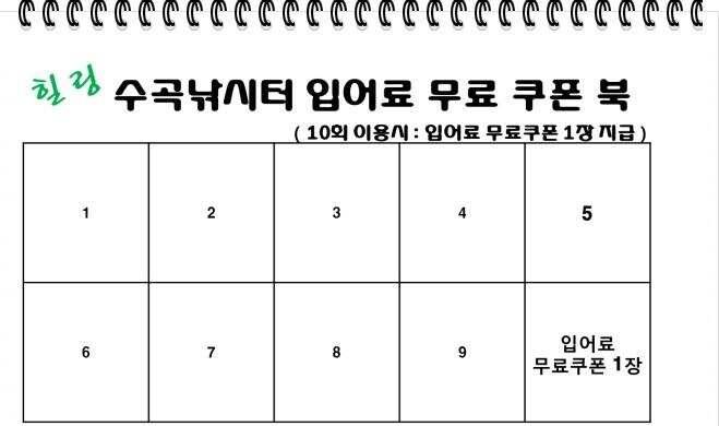 양평낚시터 수곡낚시터 주중조황이 꾸준히 좋네요 오늘도 방류 완료했습니다 (유료터정보 - 유료터점주조황)