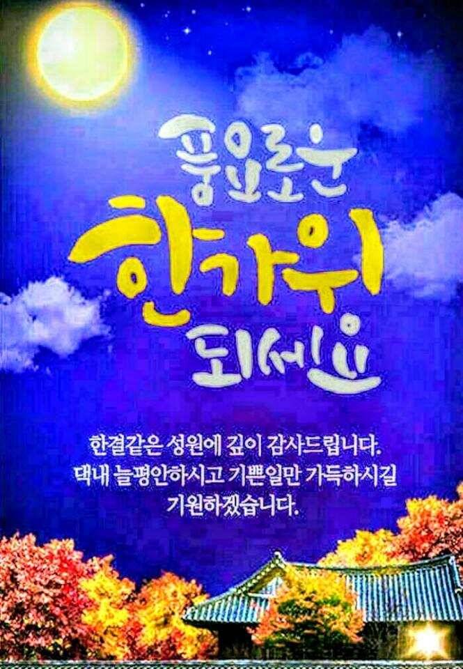 아름다운장계지에서 (유료터정보 - 유료터점주조황)