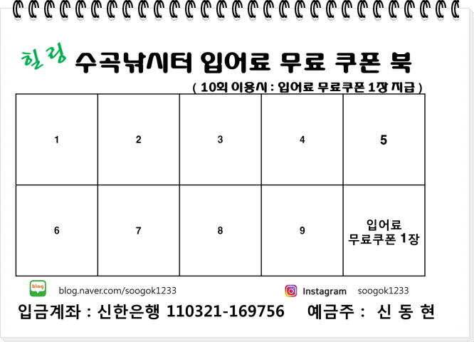 양평 수곡낚시터 붕어 조황이 다시 좋아졌습니다 오늘 축양붕어 방류 합니다 (유료터정보 - 유료터점주조황)