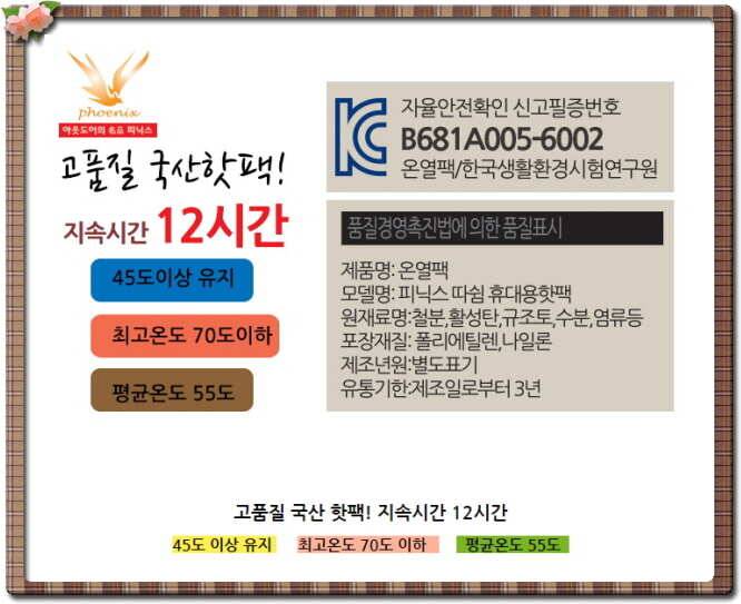 양평 수곡낚시터 주중조황및 핫팩증정 안내 (유료터정보 - 유료터점주조황)