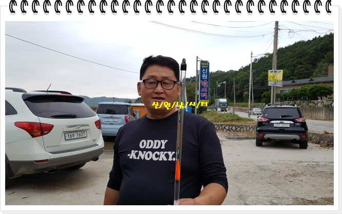 신원낚시터추석연휴 조황소식입니다 (유료터정보 - 유료터점주조황)