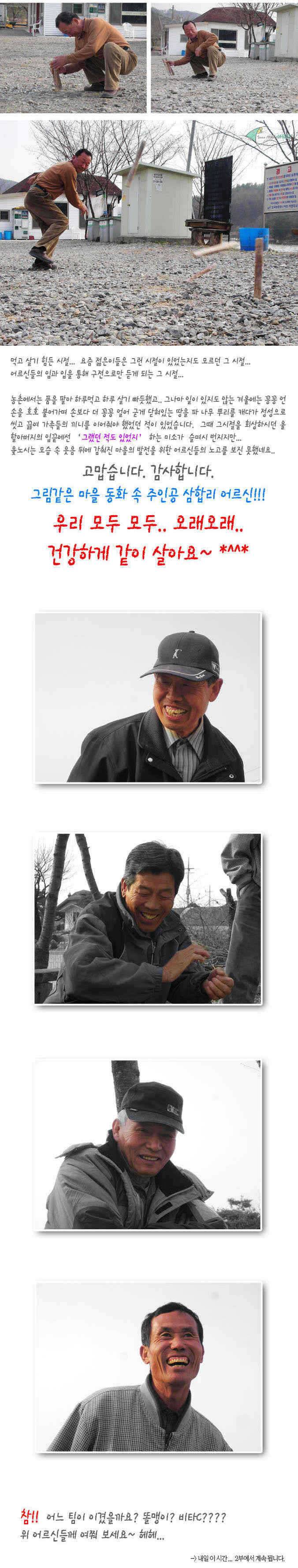 ■■ 삼합지 ■■ 월월 1부 (유료터정보 - 유료터점주조황)