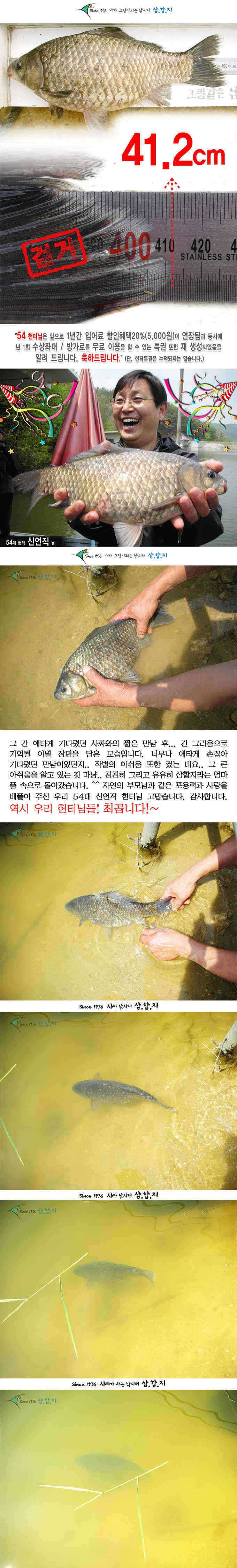 ■■ 삼합지 ■■ 사짜 사짜 사짜 (유료터정보 - 유료터점주조황)
