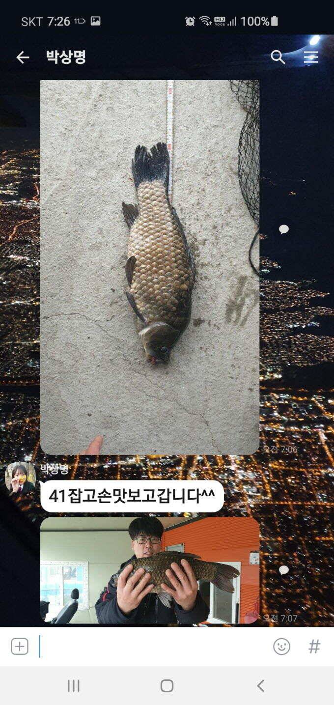 신원낚시터 6월10일 토종대물 덩어리들 사진입니다 (유료터정보 - 유료터점주조황)