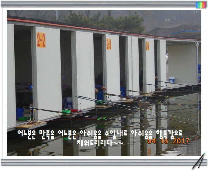 도심속의 작은 쉼터 화성 관리 낚시터입니다역사 한번 만들어 보자구요 (유료터정보 - 유료터점주조황)