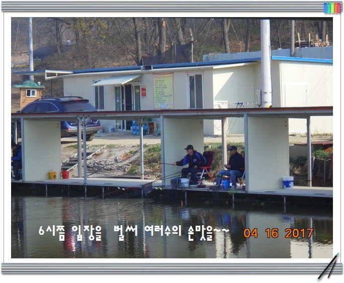 도심속의 작은 쉼터 화성 관리 낚시터입니다역사 한번 만들어 보자구요 (유료터정보 - 유료터점주조황)