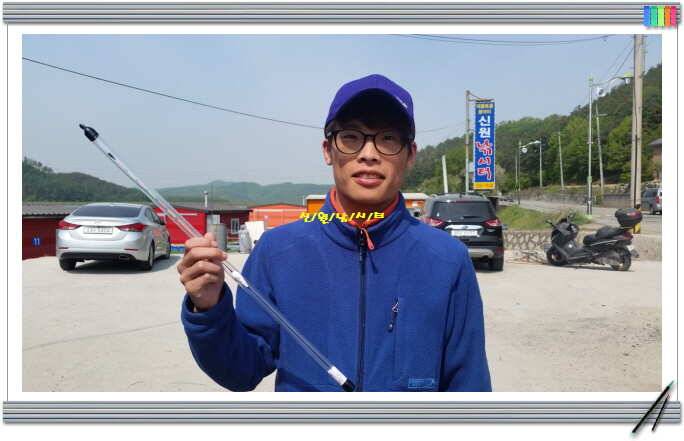 신원낚시터5월첫주 연휴대박 토종 4짜 (유료터정보 - 유료터점주조황)