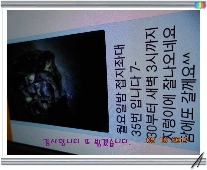 도심속의 작은 쉼터 화성 관리 낚시터입니다 (유료터정보 - 유료터점주조황)