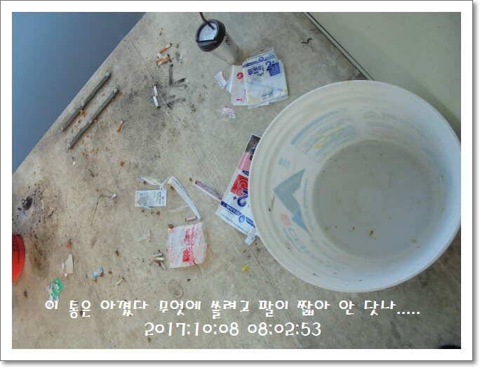 도심속의 작은 쉼터 화성 관리 낚시터입니다아직은 (유료터정보 - 유료터점주조황)