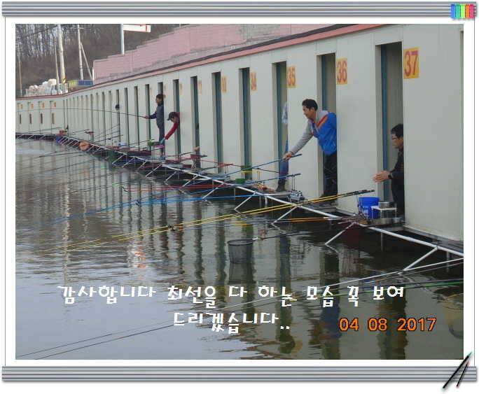 도심속의 작은 쉼터 화성 관리 낚시터입니다어제 못다한 이야기 (유료터정보 - 유료터점주조황)