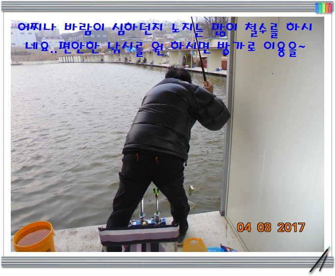 도심속의 작은 쉼터 화성 관리 낚시터입니다어제 못다한 이야기 (유료터정보 - 유료터점주조황)