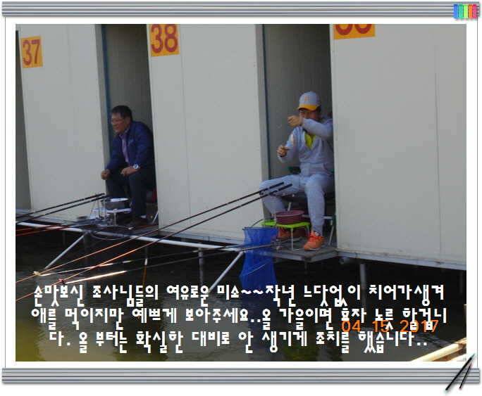 도심속의 작은 쉼터 화성 관리 낚시터입니다 (유료터정보 - 유료터점주조황)