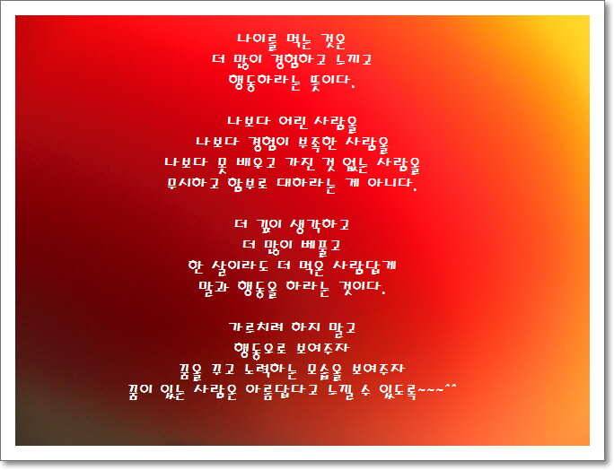 도심속의 작은 쉼터 화성 관리 낚시터입니다아직은 (유료터정보 - 유료터점주조황)