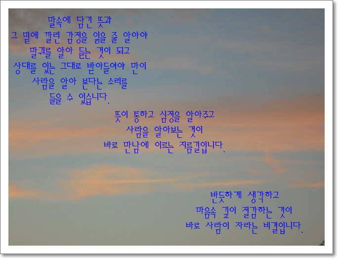 도심속의 작은 쉼터 화성 관리 낚시터입니다아직은 (유료터정보 - 유료터점주조황)