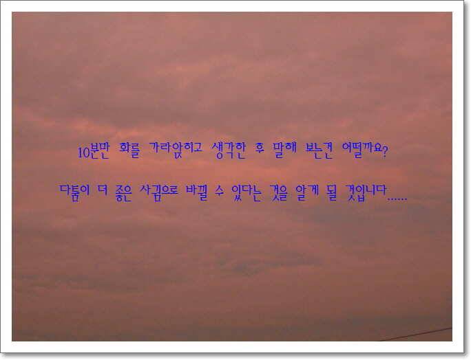 도심속의 작은 쉼터 화성 관리 낚시터입니다아직은 (유료터정보 - 유료터점주조황)