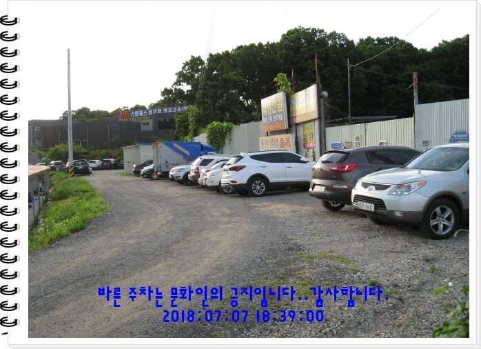 도심속의 작은 쉼터 화성 관리낚시터입니다쉬어가세요 (유료터정보 - 유료터점주조황)