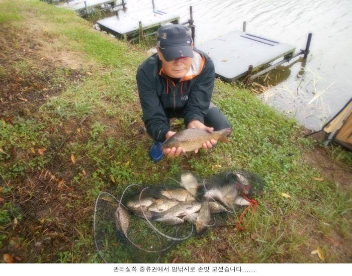 이제는 낚시할맛 납니다 (유료터정보 - 유료터점주조황)