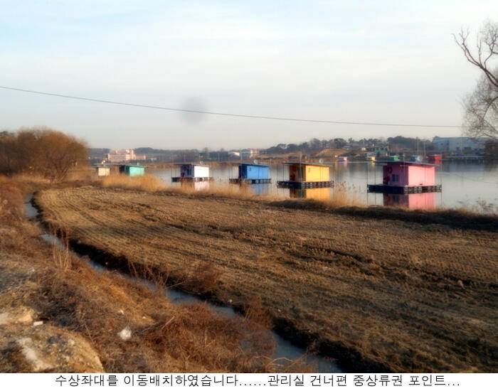 2021년 물낚시를 시작합니다 (유료터정보 - 유료터점주조황)