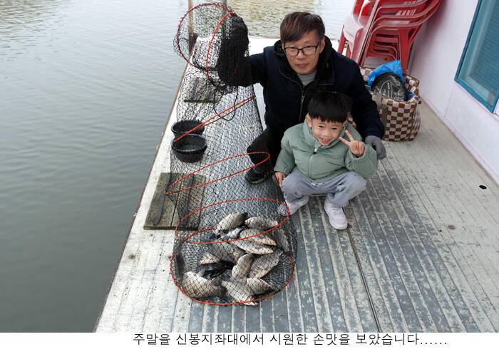 신봉지는 주말 대박조황입니다 (유료터정보 - 유료터점주조황)