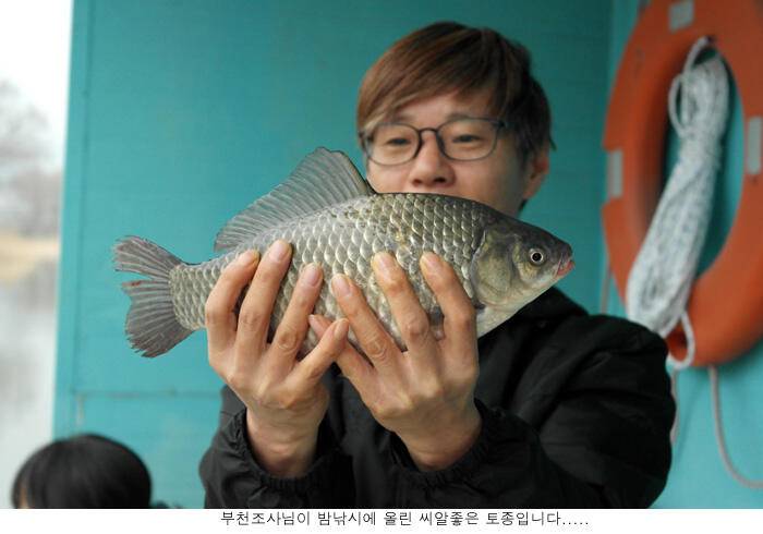 새해 처음올리는 조황입니다 (유료터정보 - 유료터점주조황)