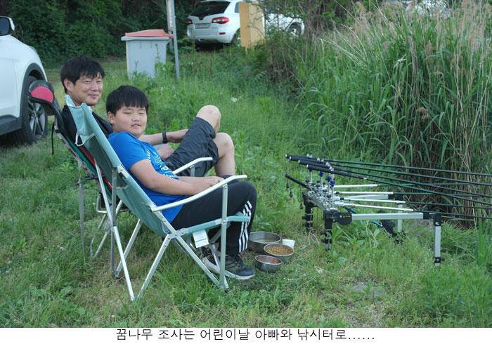 5월 첮연휴 신봉지조황은 (유료터정보 - 유료터점주조황)