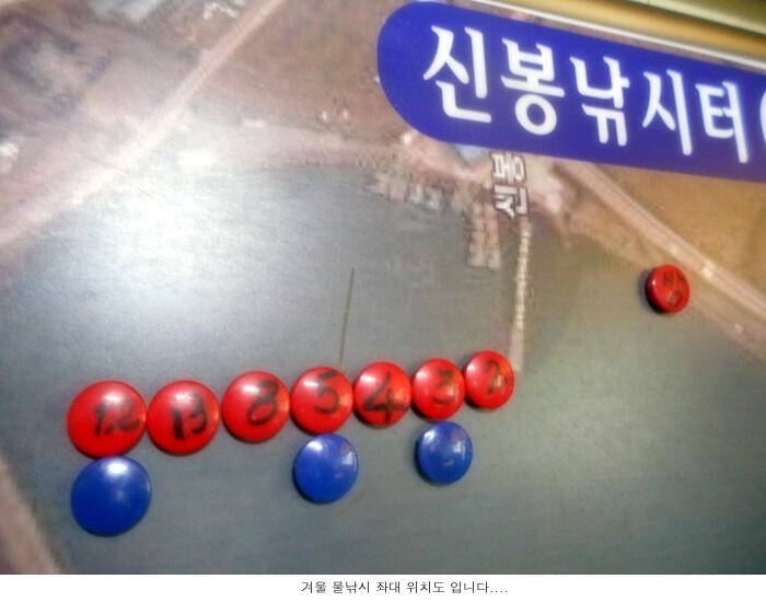 12월 첮주말 조황입니다 (유료터정보 - 유료터점주조황)