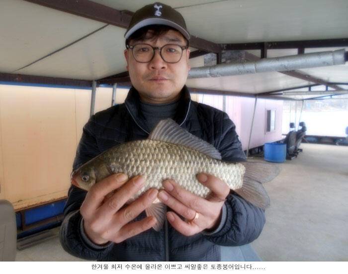 1월 마지막주 조황입니다 (유료터정보 - 유료터점주조황)