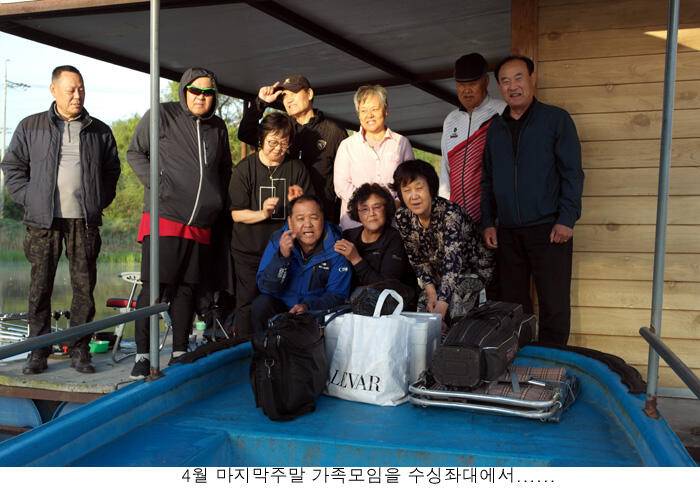 방류한것 만큼만 나와주길 (유료터정보 - 유료터점주조황)