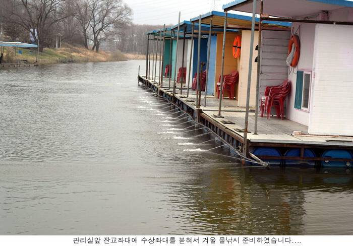 드디어 겨울 물낚시를 시작합니다 (유료터정보 - 유료터점주조황)