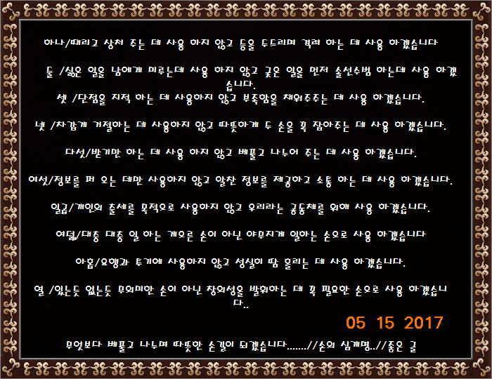 도심속의 작은 쉼터 화성 관리 낚시터입니다 (유료터정보 - 유료터점주조황)