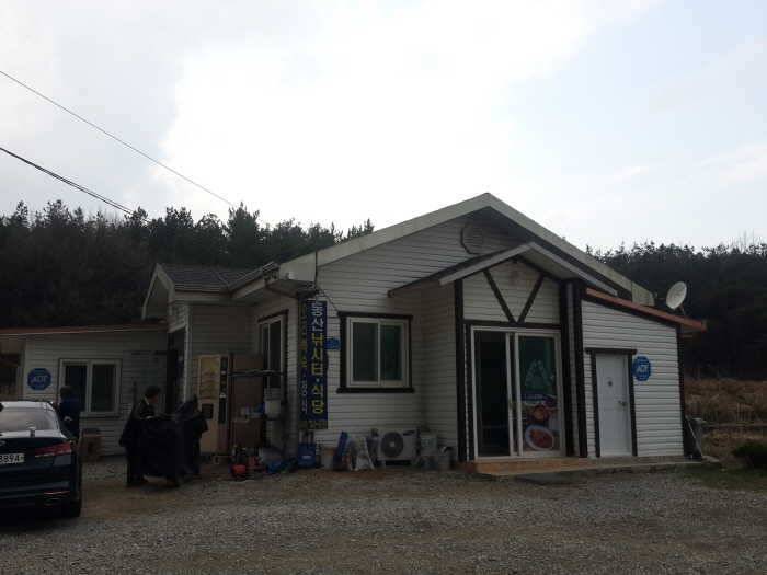 경주동산낚시터 (유료터정보 - 유료터점주조황)