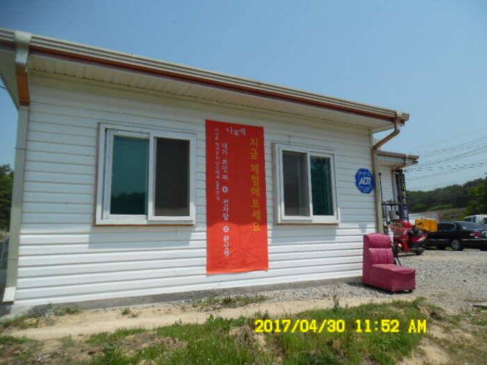경주동산낚시터 지난주 조황 (유료터정보 - 유료터점주조황)