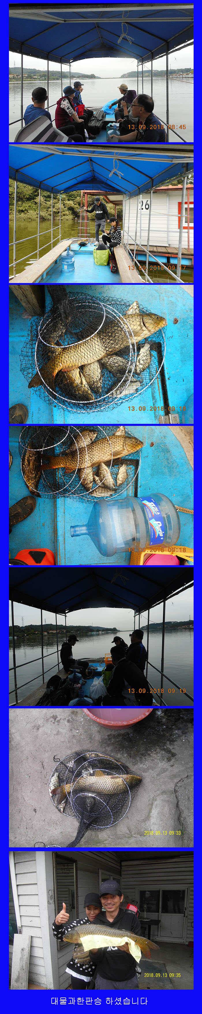 fish_pay_71e2d_071022_12467.jpg