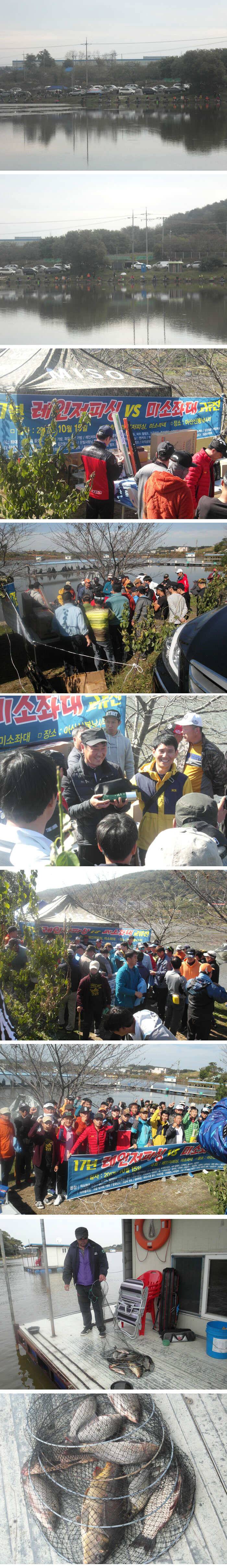 큰일교차에 가을바람까지신봉지 조황정보 (유료터정보 - 유료터점주조황)