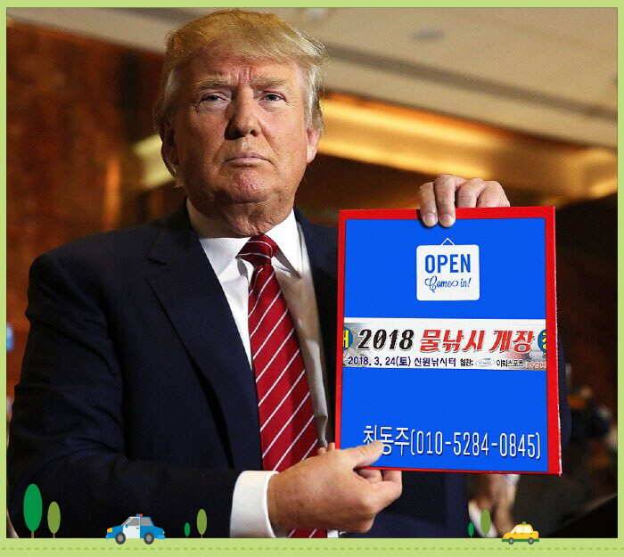 신원낚시터 3월셋쨋주 조황소식과 개장식 안내 입니다 (유료터정보 - 유료터점주조황)