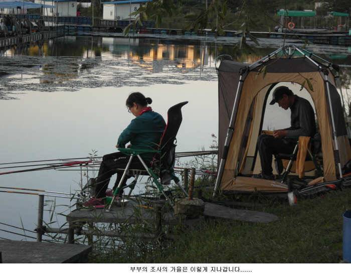 9월을 이런조황으로 마감합니다 (유료터정보 - 유료터점주조황)