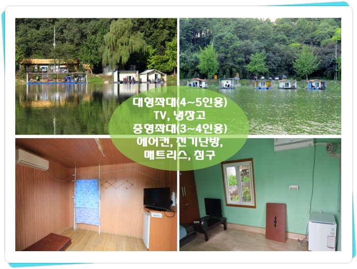 양평 수곡낚시터 10월 둘째주 주말 조황 안내 (유료터정보 - 유료터점주조황)