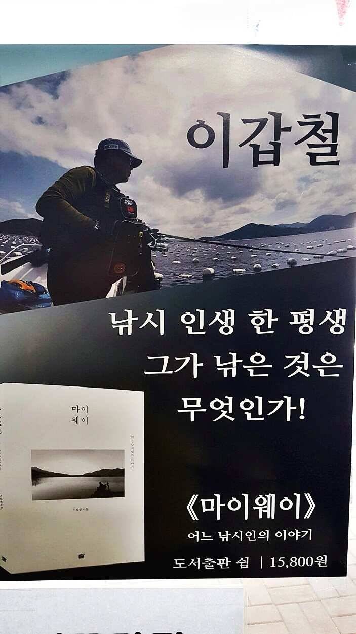 경기도 포천 쌍방죽낚시터 주중소식 (유료터정보 - 유료터점주조황)