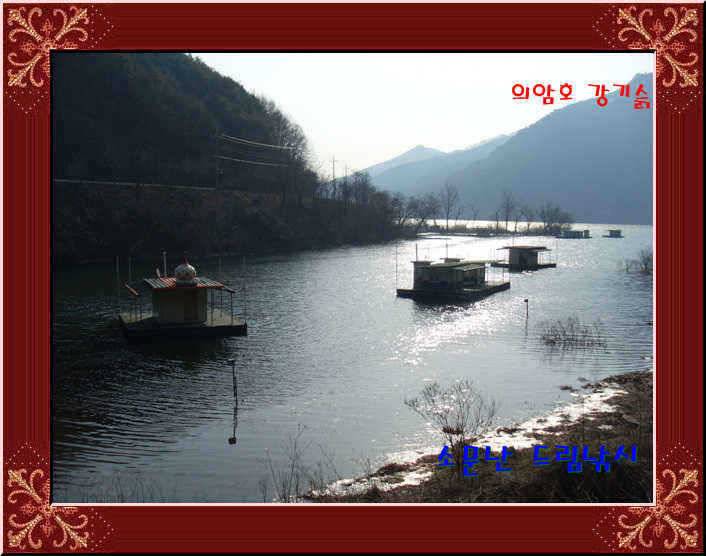 이제 다시 2010년 낚시 시즌을 시작하려 합니다 (유료터정보 - 유료터점주조황)