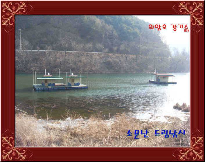 이제 다시 2010년 낚시 시즌을 시작하려 합니다 (유료터정보 - 유료터점주조황)