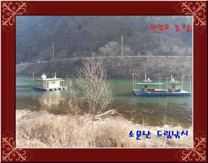 이제 다시 2010년 낚시 시즌을 시작하려 합니다 (유료터정보 - 유료터점주조황)